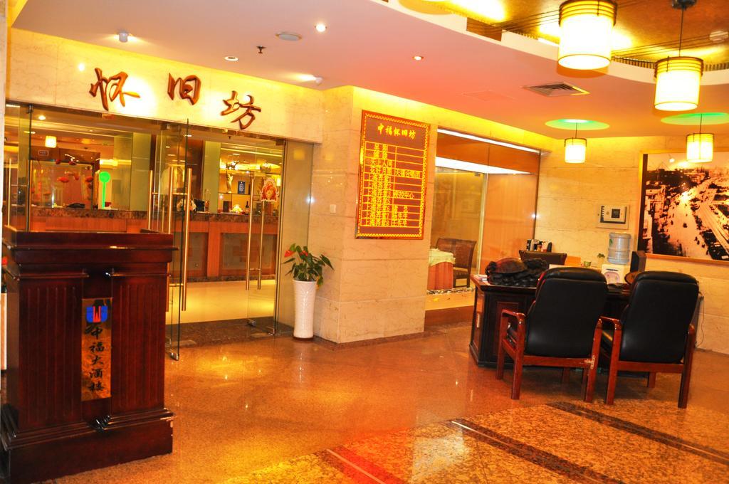 Charms Hotel Shanghai Exterior foto